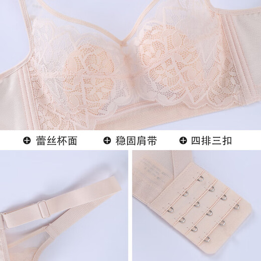 秘画内衣女薄款夏季大胸显小文胸聚拢收副乳无钢圈防下垂胸罩超薄 姜黄色 75D