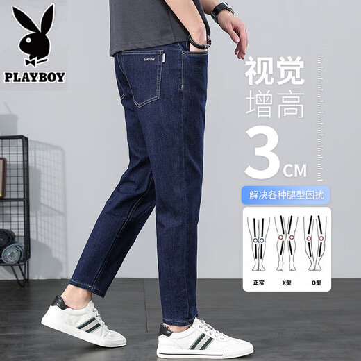 Playboy-Jeans für Herren Sommer dünne lose Hosen für Männer mit elastischen Hoch- und Abschleifjeans für Männer Sommer 9901 Blaues Grau [Sommer dünn] 28 (2 Fuß 1) empfohlen 90-100 Jin [Jin gleich 0,5 kg]