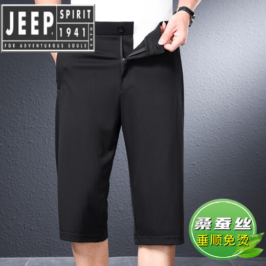 JEEP SPIRIT夏季薄款桑蚕丝男士七分裤中年短裤弹力大码宽松休闲中裤 蓝灰色897HY M (体重110-126斤)