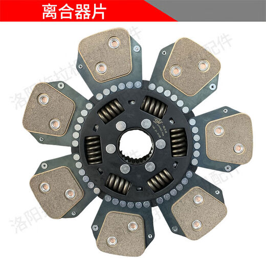 
German Seiko Oriental Red Tractor 11121314 inch clutch with shock absorbing spring copper main piece Zhongcheng 14 inch copper piece with spring diameter 3524 keys