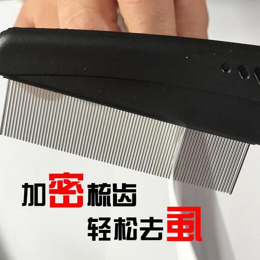 Pet cat and dog mouth hair comb, dense tooth small row comb, face comb, eye cleaning, facial needle comb, flea grate, black and blue