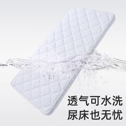 Sanqi Tiger Crib Mattress Natural Coconut Palm Kindergarten Special Spliced ​​Mattress Baby Summer Latex Children's Matton Upgrade 5D Breathable and Comfortable Anti-mites 13555