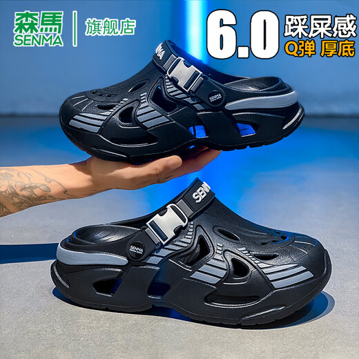 
Semir sandals men's summer couple wear soft sole and stinky beach shoes outdoor sports driving anti-slip hole shoes Volcanic ash 42 -43