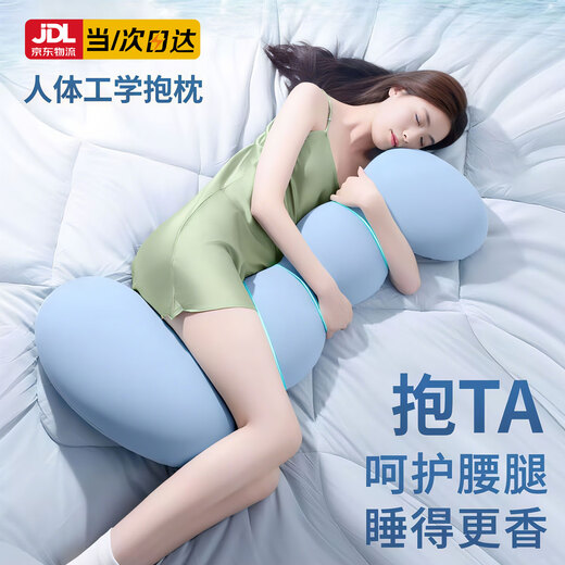 LangSha (LangSha) bed pillow for pregnant women to hold their legs, long pillow for boys and girls, special large side sleeping pillow, four seasons style - blue, care for waist and legs, 45cm*115cm, including pillow core, adult version