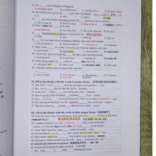 【答案详尽】彩色印刷-华育中学678年级英语周周爽校本 七年级周周爽教师版 英语华育校本