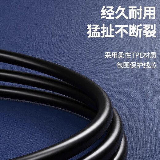 Jinling Shengbao suitable for Feiko shaver charger razor hair clipper charging cable universal FS339/372/375/377/619/620/801/802 power cord 1 meter black