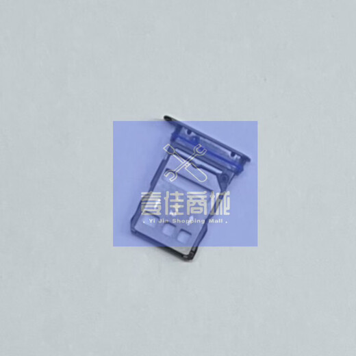 努比亚（nubia）适配红魔10pro卡托 10Pro+手机卡托 NX789J卡槽 sim卡托 红魔10pro+ 卡托(黑色)全新原装 现货、当天
