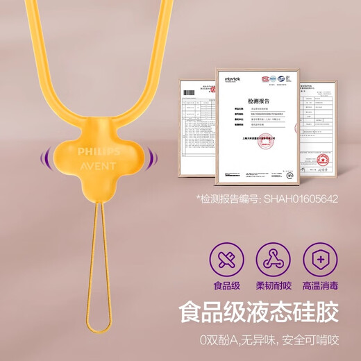 Avent Philips Teething Glue, Silicone Baby Pacifier, Teething Stick Toy, Anti-Chain Loss, Rope Bite, Teething Stick + Anti-Chain + Storage Box, 3 Pack