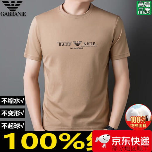 Camiseta de manga corta para hombres Chiarmania ropa de algodón puro para hombres 2024 nueva camisa de algodón de algodón de alta gama 1518 White M