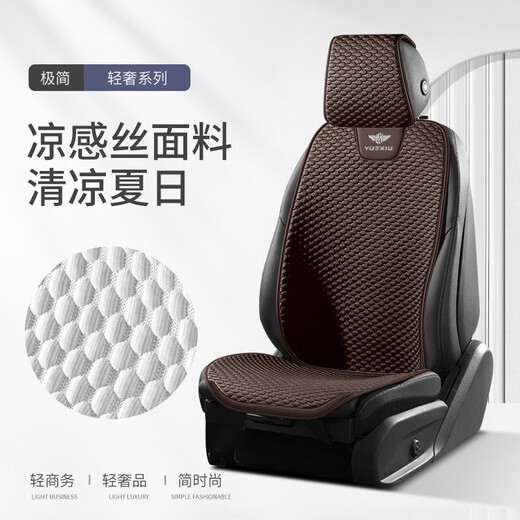 Youshu adapts to the new 2025 Haval Raptors fuel version seat cover gasoline h6 national trend m6 large seat cover h2h5 one-piece sports seat with leg support model contact customer service Haval M12004-2025 model