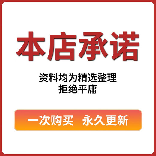 厦门大学701语言文学基础802文学理论与文学评论写作考研真题答案 真题年份见介绍