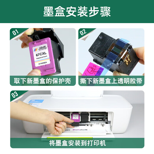 Tianzhuo Good Pen (T) es adecuado para el cartucho de tinta HP 47XL Deskjet 4825 4826 4877 4829 4828 4800 HP47XL Gran capacidad Color negro Ink Jet Conectado Ink Jet [aproximadamente 750 páginas] La cobertura de color-transparente puede agregar tinta_crease capacidad