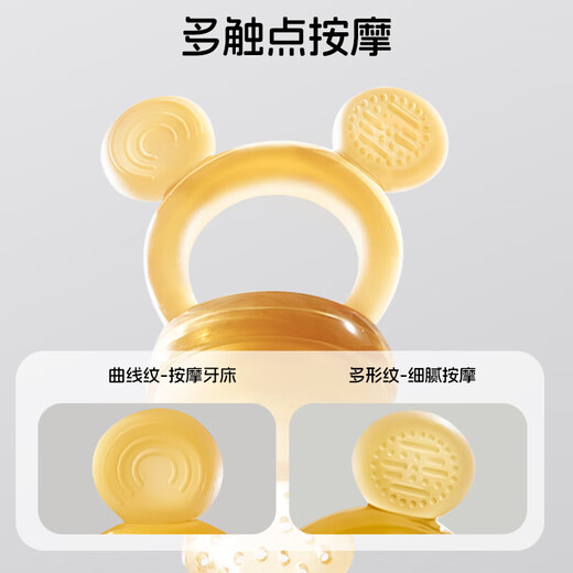 Dr. Ma Baby Bites Silicone Fruit Bites Bag Teether Baby Fruit and Vegetable Food Feeder for 4-7 months and above Silicone M Upgraded Antibacterial 1 Pack Bite Bag with Storage Box + Anti-chain