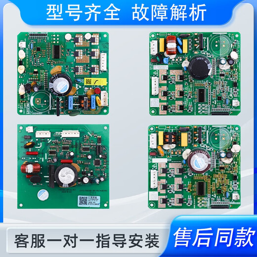 适用美的冰箱配件大全变频板电脑板压缩机驱动板电路板售后专用 12号15686-变频板全新