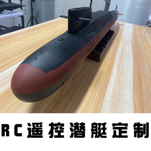 Voiture et cheval Elephant RC Modèle sous-marin sous-contrôlé sous-contrôlé Modèle de sous-marins de cabine scellés personnalisés modèles de différents modèles SEA WOLF SOUS-MARINE TERMANT TI