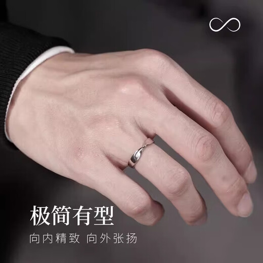 BJYL Möbius ring S999 solid silver ring men's plain ring sterling silver ring single tail ring birthday gift for boyfriend Möbius men's ring engraved greeting card
