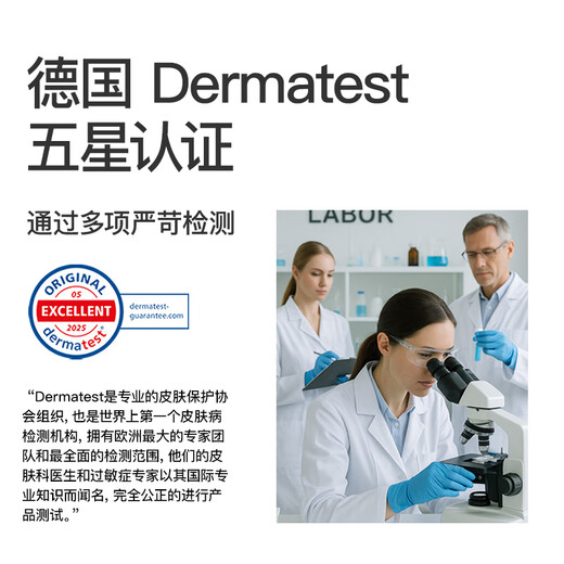 Sakose Children's Vaseline Calendula Body Lotion 500ml Autumn and Winter Moisturizing Moisturizing Dry Skin Infants and Young Children