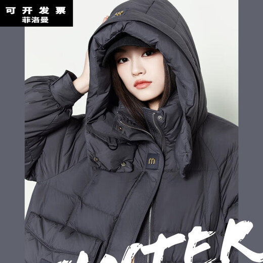 菲洛曼羽绒服壳半成品女年新宝缇文6197时尚绒服九成品长面包服衣 流苏米 S 均码