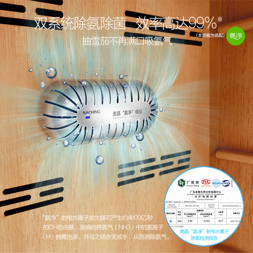 Meijing RACHING Meijing cigar cabinet horizontal line MON2800A intelligent water-cooled constant temperature and humidity control 2025 new fingerprint lock cigar cabinet cedar wood solid wood smoke cabinet 320L upgraded ammonia net ~ burl gold (Spanish cedar wood shelf)