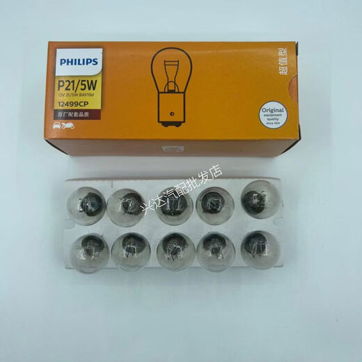 Litian automobile bulbo de freno Señal de giro de luz de reverso ANULA Luz de bombilla Luz trasera 12v24v camión 24v 13821cp R5W PAGO DE PARTE PLACA PIEZ