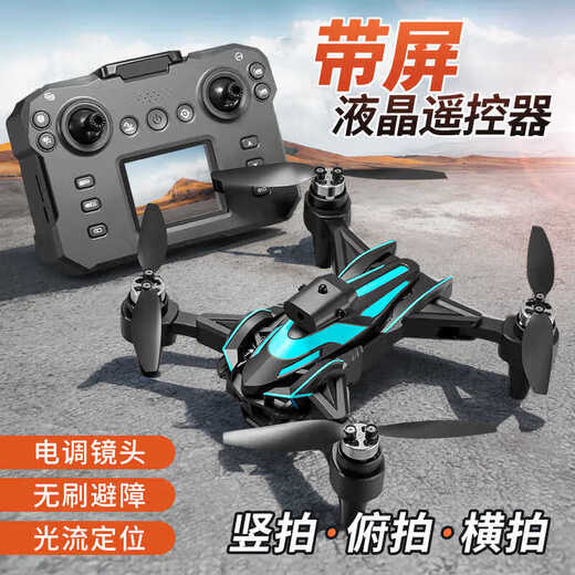 Kesians neue 2025 LCD-Fernbedienungs-Steuerung mit Bildschirm HD-Luftfotografie Überschwingliche Quadcopter-Kinderspielzeug-Fernbedienungsanzeige 8K HD Dual Camera Schwarzes Vier-Elektropackungs-Kabel-Kabel VR Wind Blade Data Kabelspeicher