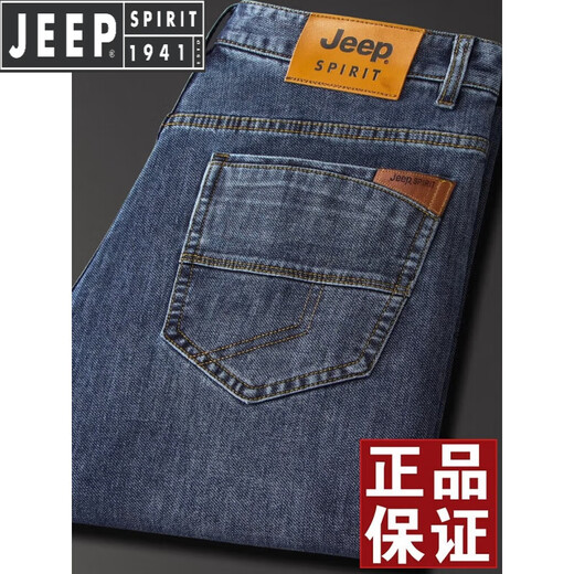JEEP SPIRIT吉普牛仔裤男士夏季薄款男裤宽松直筒大码休闲高端商务休闲长裤子 蓝灰-679 32 码【腰围2.5尺】