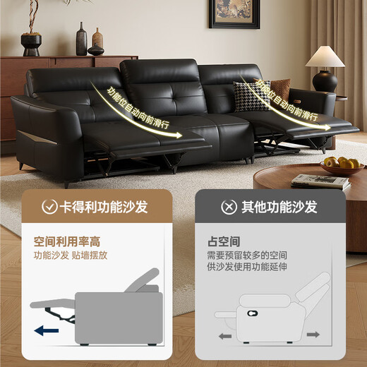 Sofa électrique en cuir mural de Cardoli Zero, salon de chute de vache de couche supérieure Petit appartement noir 3,48 mètres Single Electric SF691D