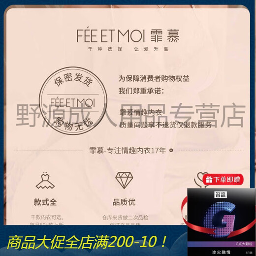 
Fei Mufeng Condom Large Size Campus JK Women's Uniform Maid Outfit Sexy Underwear Secretary Bunny Girl Pure Temptation Pajamas [2 Pack] Campus Gymnastics Clothes + 7027 Pink Nurse Set Recommended Weight: 110-120Jin [Jin equals 0.5 kg]