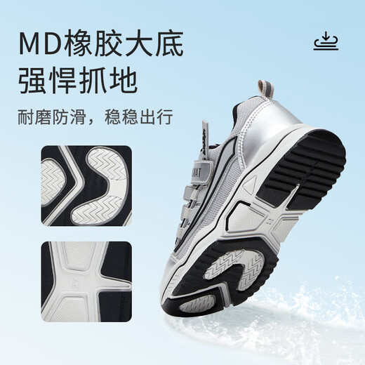 泰兰尼斯秋季儿童运动鞋轻便透气男童跑步鞋女童防滑休闲百搭老爹鞋银色28