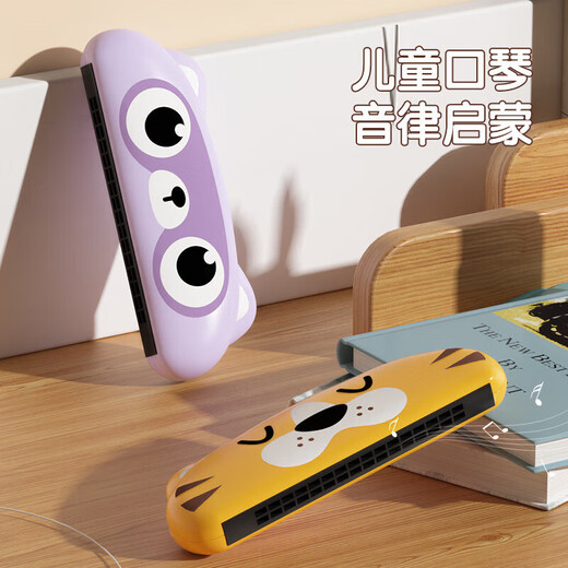 Tan Beiman Children's Mundharmonica -Spielzeug spielen Instrumente, um den Atem des einfachen Lernens oraler Organ 3 Jahre alt zu ausüben.