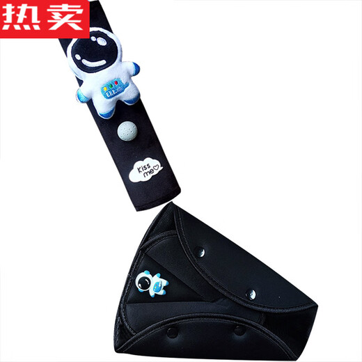 醉米日本进口品质儿童安全带固定器车载防勒脖调节器汽车内宝宝A类护 四季三角【太空黑】