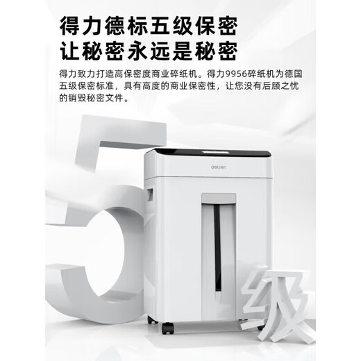 Electric Paper Shredder Office Special Crushing Disc 4-Level 5-Level Confidential 9904 Crusher 27250 (9907), à l'exclusion de la facture