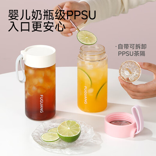 Fuguang plastic cup ppsu portable student girl summer high-looking high-temperature resistant sports water cup tea cup white 460ML