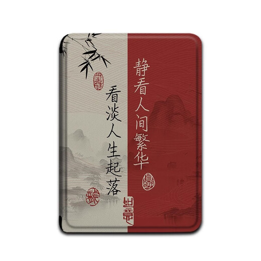 Shengai convient à Palm Reading Light4C / Light2 / 3Turbo / Neo2 Calligraphy Tango Youth Version Smart3 / 4 E-Book A6 / C6 Chinese Style Reader Protective Shell Cover Z12172 Calligraphie Palm Reading Neo2 [Hard Shell]