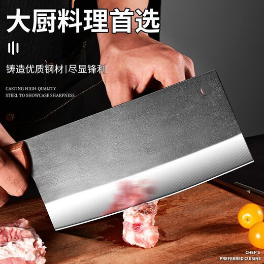 Couteau de cuisine forgé, couteau à double usage pour hacher et couper, trancher la cuisine et couperet à viande, couteau de cuisine multifonctionnel spécial ménager du chef, couteau à découper estampillé 2.0M8, 1 pièce