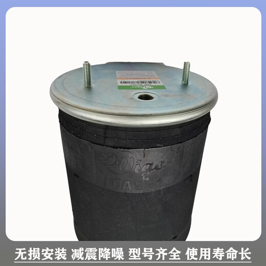 Yusenyi Semirrailer Eje de choque Airbag Airbag BPW Puente 30 Fuhua Puente Gongxin Remolque Huajin Axle BPW36 Puente de suspensión Airbag principal 4884