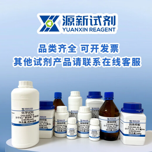 四氯钯酸铵 13820-40-1 纯度Pd:36.5%化学科研实验试剂 1g