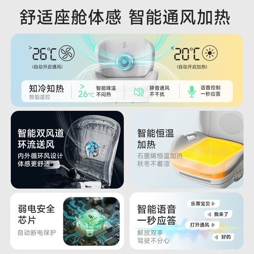 Ledibaby child safety seat 3-12 years old baby universal car booster pad simple seat cushion portable new national standard - Canghaihao Moon Shadow Gray Smart Edition