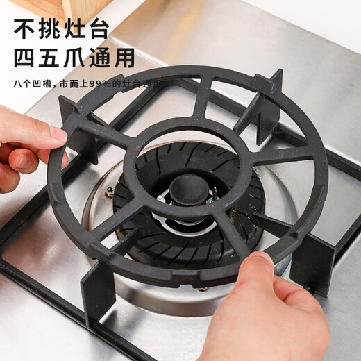 Ogilvy gas stove bracket kitchen stove non-slip pot rack gas stove rack small pot milk pot bracket universal 17cm