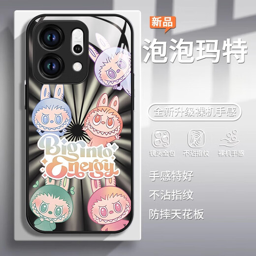接运猫钢化玻璃手机壳拉布布适用oppoReno13新款reon11软5硅胶0PP0reon挂链8感9全包玻璃oppo外壳 【NM15780拉布布蓝】3D防爆玻璃+不沾指纹不 OPPO Reno13 P