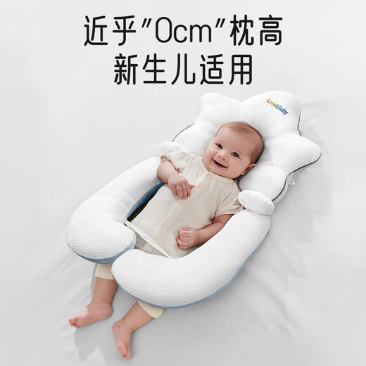 
Aibaoshi baby pillow shaped pillow newborn comfort pillow baby anti-shock sleeping pillow U-shaped detachable white S308
