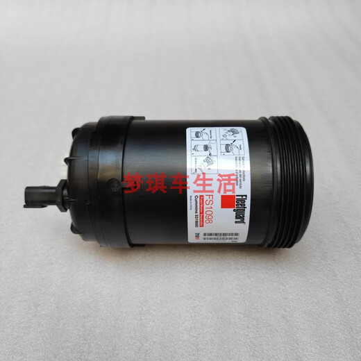 
Yusenyi is suitable for Flega Cummins Liugong 40c7018 XCMG FS1098 diesel fuel filter FS1098 diesel