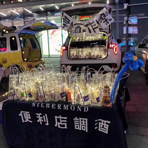 Convenience Store Bartending Highway kleine Flasche ausländischer Wein Set-Getränke mit Nachtmarktstand Basis Weinversion etwas betrunkene Selbsttrink-Set B B