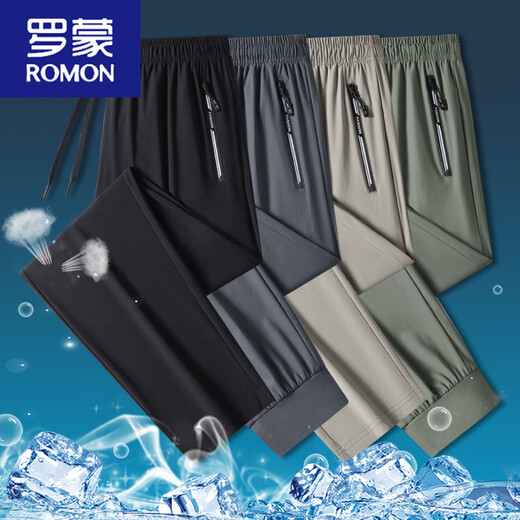 Romon (Romon) Ice Seidenhose 2025 Neue Männereis -Seidenhose Sommer hohe elastische dünne, atmungsaktive Klimaanlagen Casual Hosen Männer und Frauen 9888 Flachmund - Schwarz M 80-95jin [Jin gleich 0,5 kg]