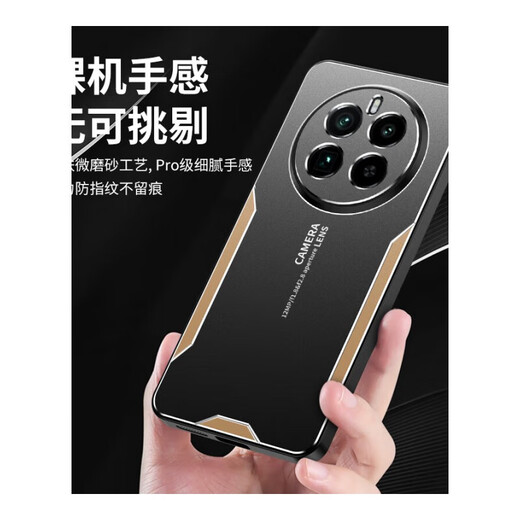 Longhong Realme Gt5pro Mobiltelefon Hülle Realme Gt5pro Schutzhülle RMX3888 Metall Rückenplatte Aluminium-Legierung Modetrend Matte Männer 5G Soft Silicon All-inclusive Anti-Fall-Fall-Hülle Pinbo [Metallblatt] Schwarz und Gold Reich GT5pro