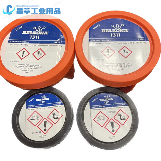 Berzona 1311/1593/1111/1391/1212/Enamel Reactor Agente de reparación de metales 1311 (2 1391t (1 kg/grupo)