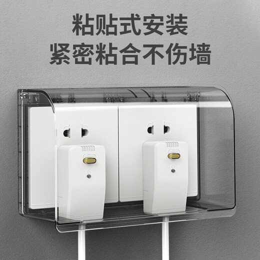 International Electrician Double-Position Type 86 Socket Protective Cover Splash-proof Box Double Height Self-Adhesive Switch Socket Waterproof Box Type 86 Double Height-White and Transparent Model