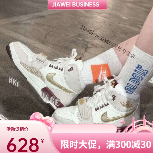 耐克（NIKE）Nike男女鞋AJ312蛇年限定新款休闲板鞋高帮运动篮球鞋IB4914 FD9909-161 36
