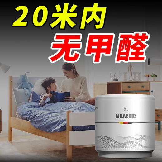 CLCEY德国除醛果冻甲醛清除剂吸去除甲醛神器除甲醛新房家用车用 买12送12130-170平含全屋家具