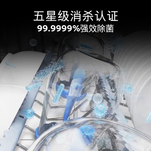 SIEMENS Intelligent Cleaning Cube, independent built-in dual-purpose dishwasher, 17 sets of ultra-large capacity, intelligent dehumidification and drying, five-star disinfection SN23HL25MC, 10 days and 10 nights long-lasting antibacterial storage